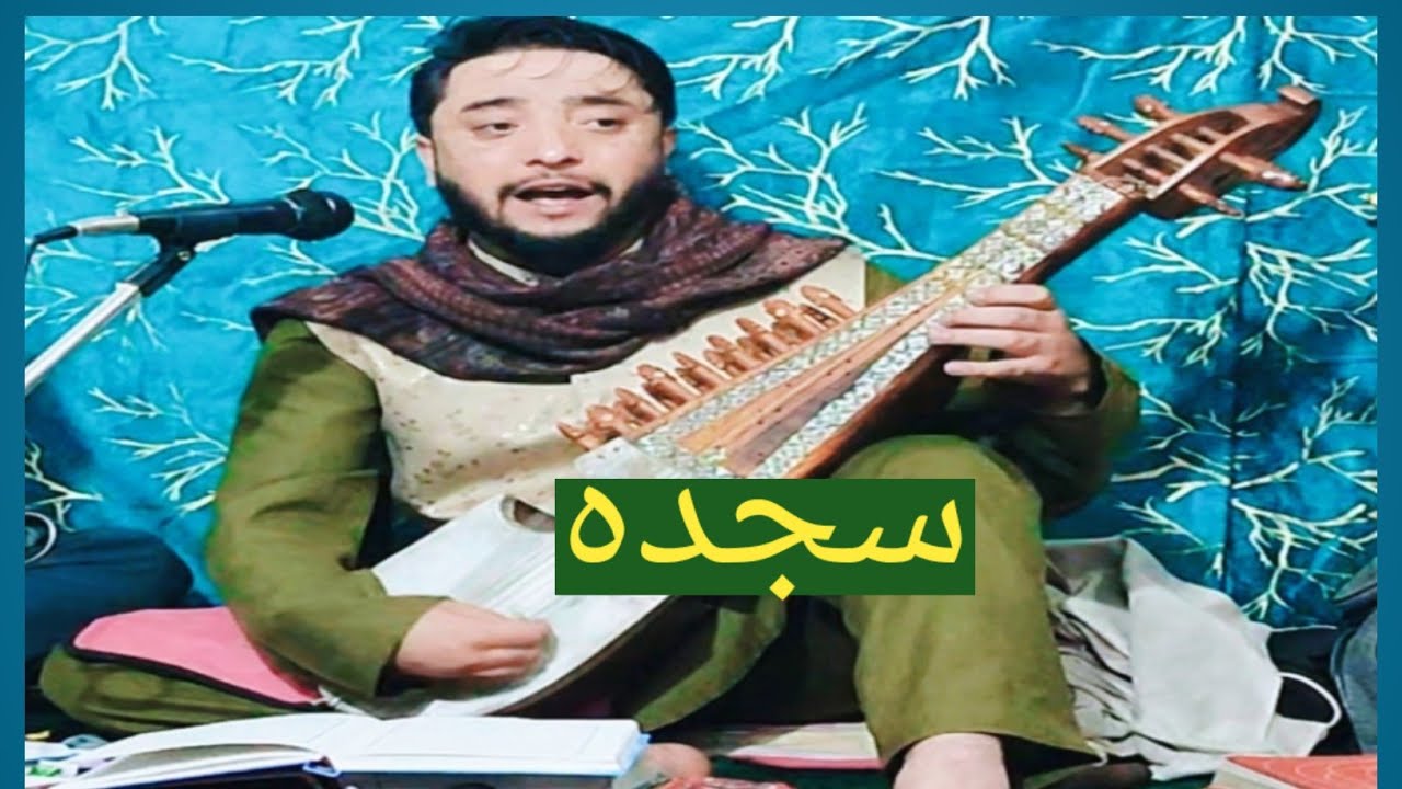 #SAJDE#SR...DAR ZUBAIR... MEHFIL ANANTNAG...