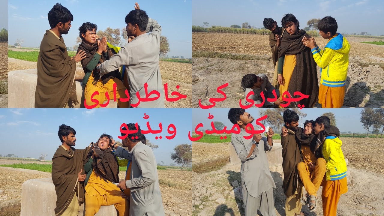 chaudry sab ki khatar dare comedy wale baba new funny video