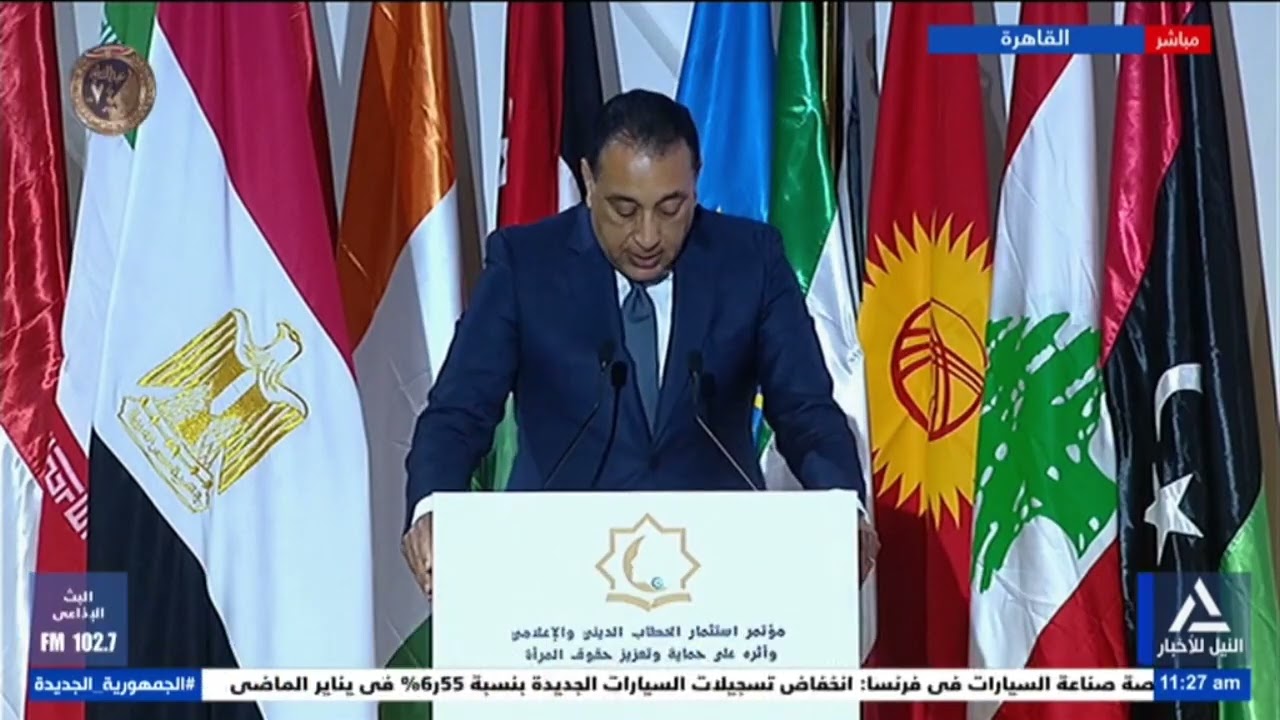 كلمة رئيس مجلس الوزراء د. مصطفى مدبولى