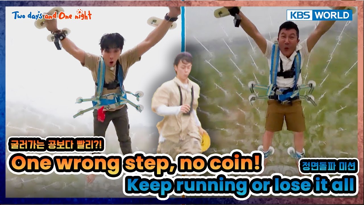 Run Faster Than the Ball?! 🏃‍♂️💨 [1박 2일 4 Two Days and One Night 4 Ep283-4] | KBS WORLD TV 250727