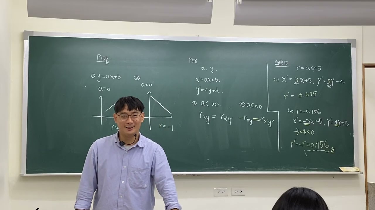 0316 高一數學-1