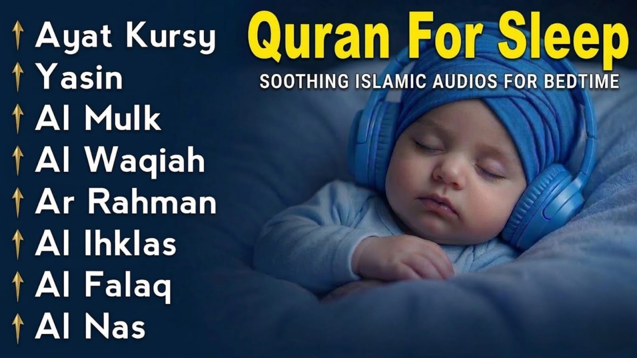 Quran for Sleep | Soothing Verses for Relaxation | Ayat Kursi, Yasin, Arrahman Ala Aqel