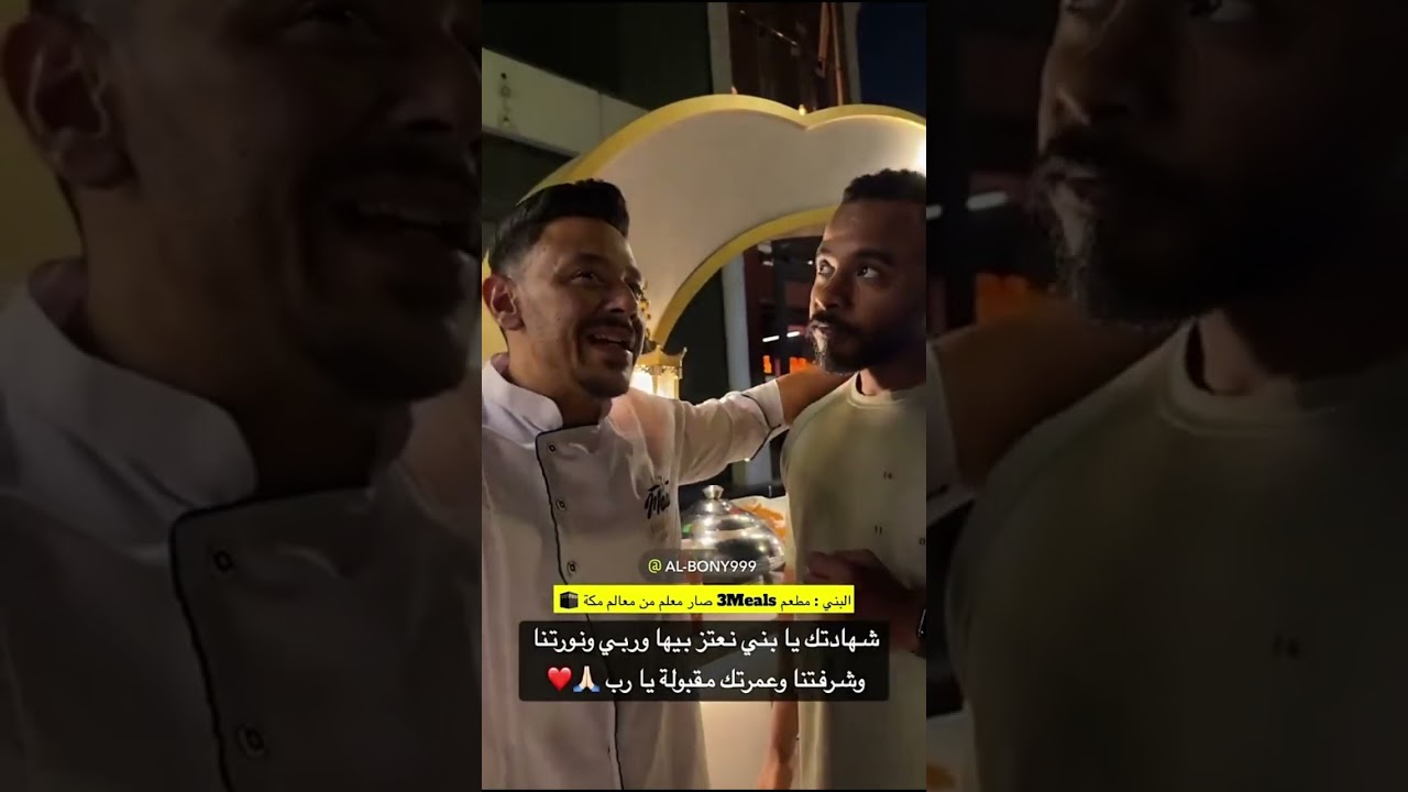 بقش فاضحنا وربي 😂منو وبقش والرجل المعضل 