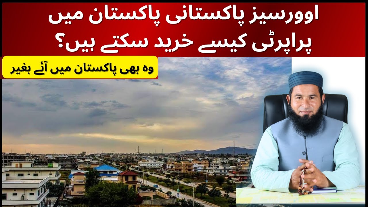 How Overseas Pakistanis Can Legally Buy Property in Pakistan