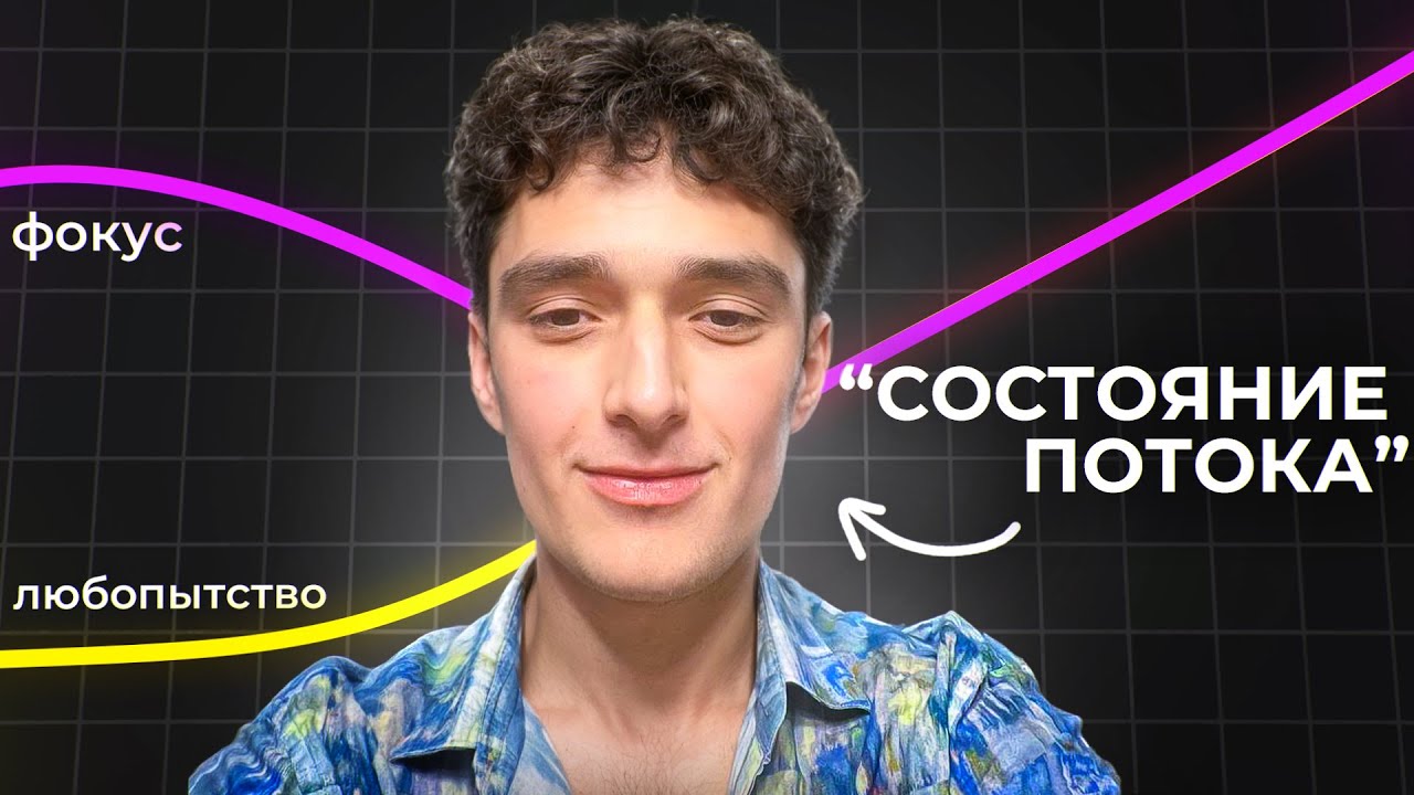 ТВОЙ ДОХОД ВЗЛЕТИТ — ПОСЛЕ ЭТОГО ВИДЕО