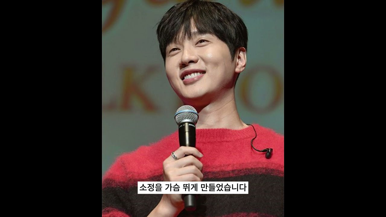 KBS 뉴스9, 지현우가 이세희와의 결혼을 처음 언급했다. 이세희 