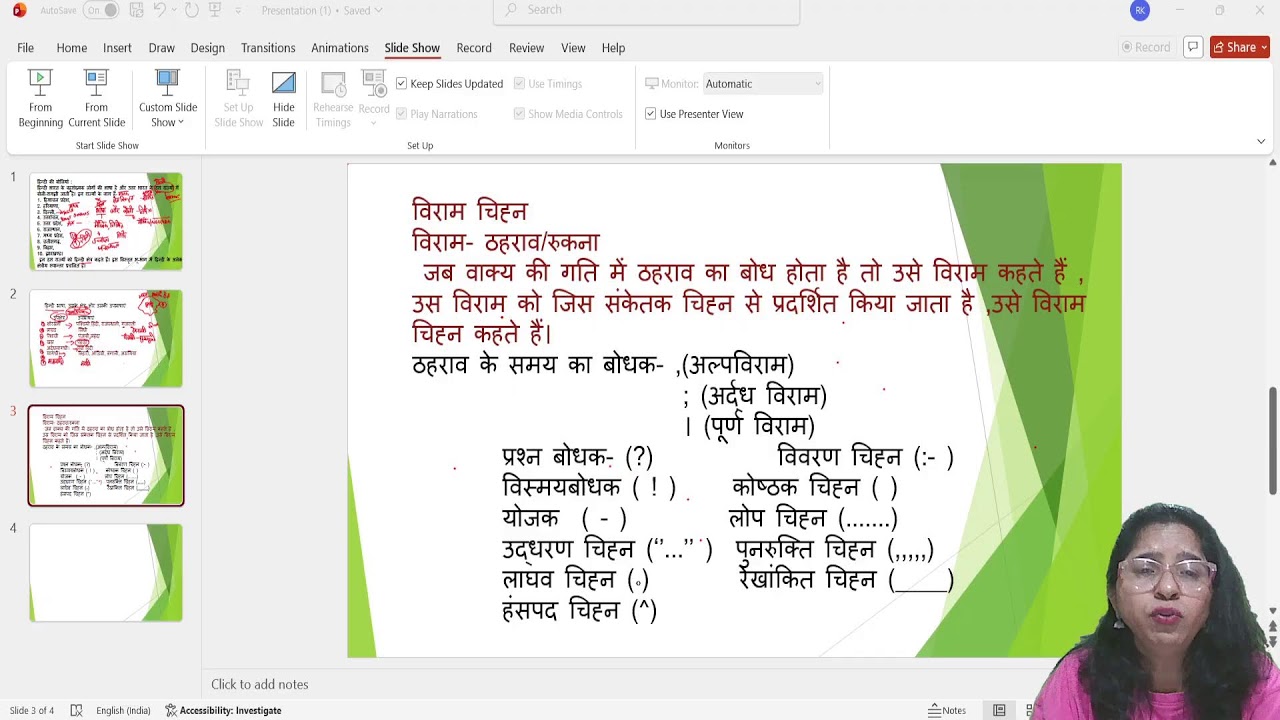 सामान्य हिन्दी 4 Days to हिंदी Mastery! | सम्पूर्ण हिंदी पाठ्यक्रम का रिवीजन | Tricks & Tips