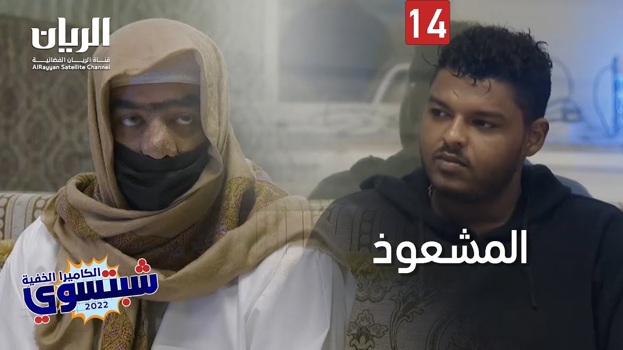 😂😱 الكاميرا الخفية 