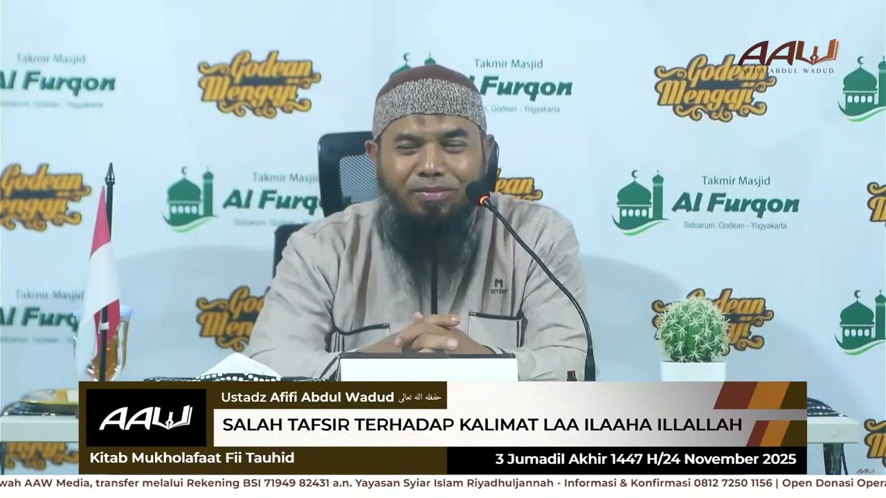 0016 SALAH TAFSIR TERHADAP KALIMAT LAA ILAAHA ILLALLAH - Ustadz Afifi Abdul Wadud