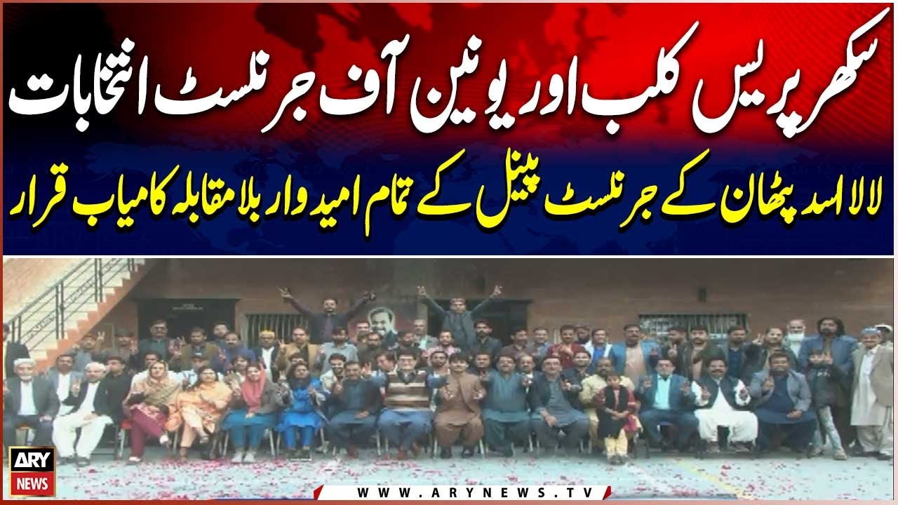 Sukkur Press Club Elections: Lala Asad Pathan Panel Wins Unopposed