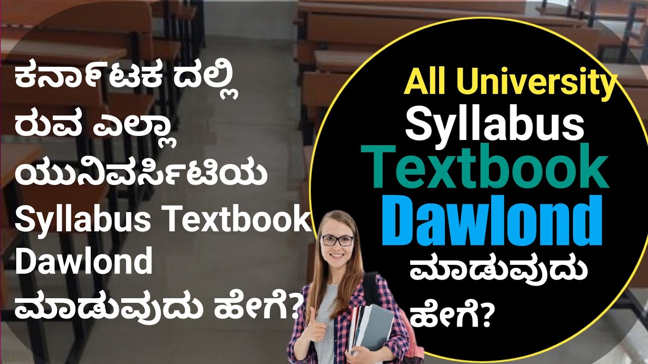 How to Download Nep Syllabus  , Textbook, PDF All University Karnataka