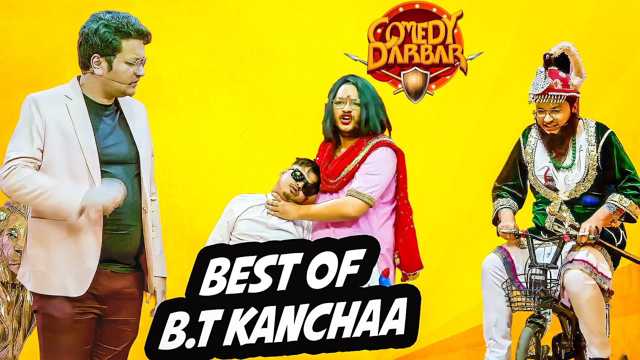 मनोज गजुरेलले पुगो भन्ने खाले कमेडी || Best Of BT Kanchha || Comedy Darbar Comedy