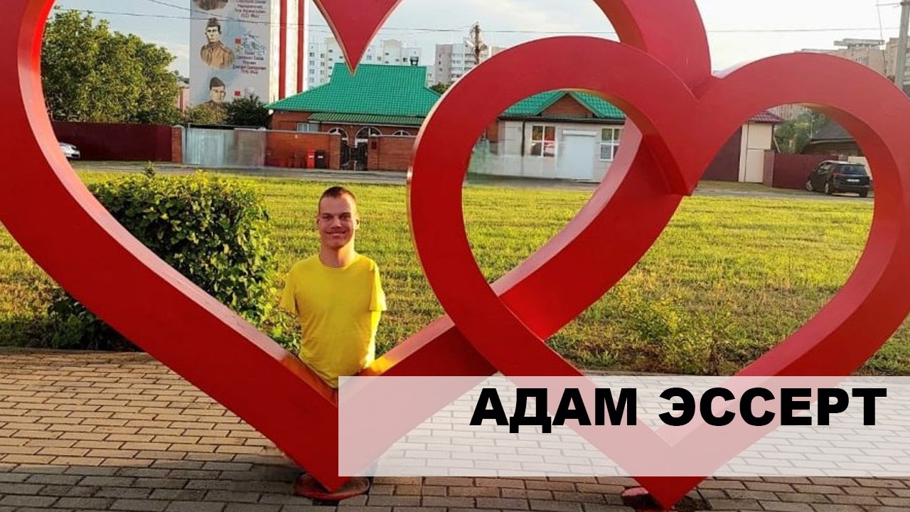 Мир без границ