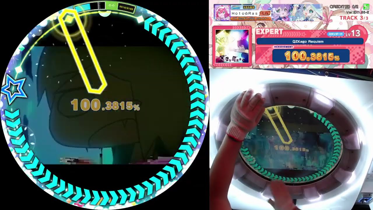 [20251114 | maimai DX PRiSM PLUS] QZKago Requiem STD EXPERT 98.1711% (S+)