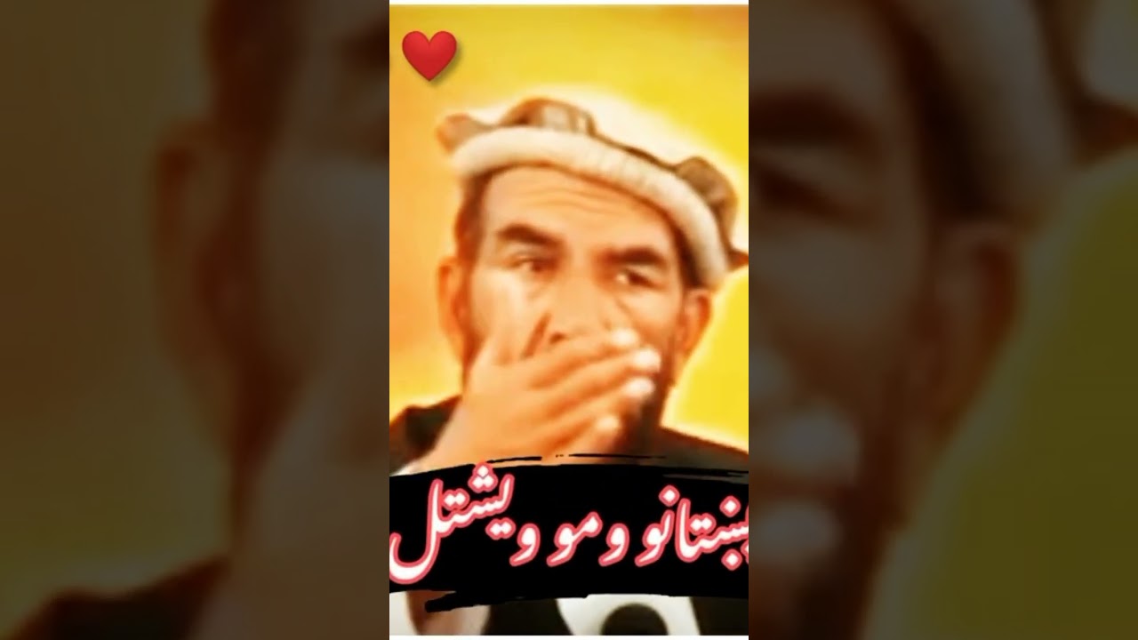 #pokhtoon #afghanistan #kpk #pashto #pokhto