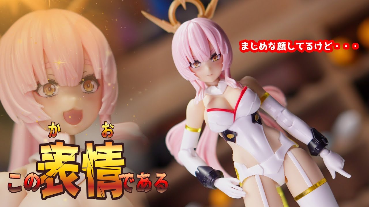【美少女プラモデル】めっちゃ美人な最新キット！ただ、まじめな顔してるけど、この表情である。。【KOTOBUKIYA】メガミデバイス 皇巫 アマテラス レガリア レビュー