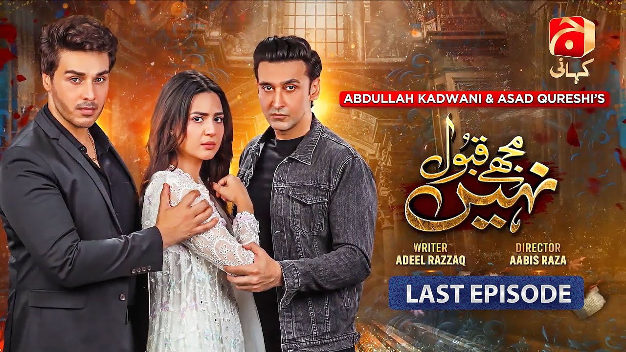 Mujhay Qabool Nahin Last Episode - Ft. Ahsan Khan - Madiha Imam - Sami Khan - Geo Kahani