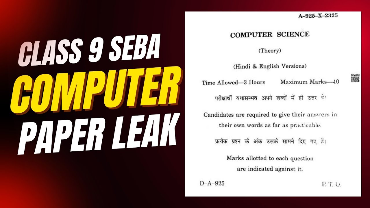 SEBA Class 9 Computer Question Paper Leak 2026? | Full Details | Assam Board Exam News