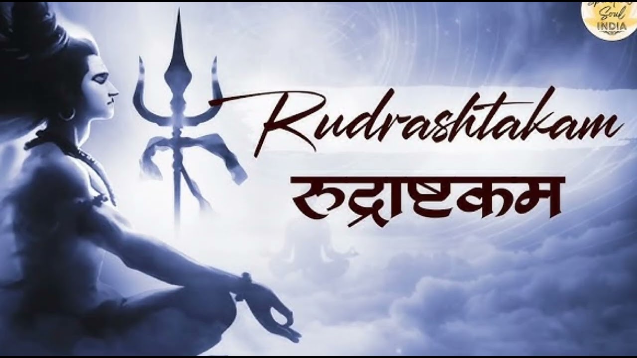 Yogi Shiv Rudrashtakam #copyrightfree #copyrightfreemusic #song 