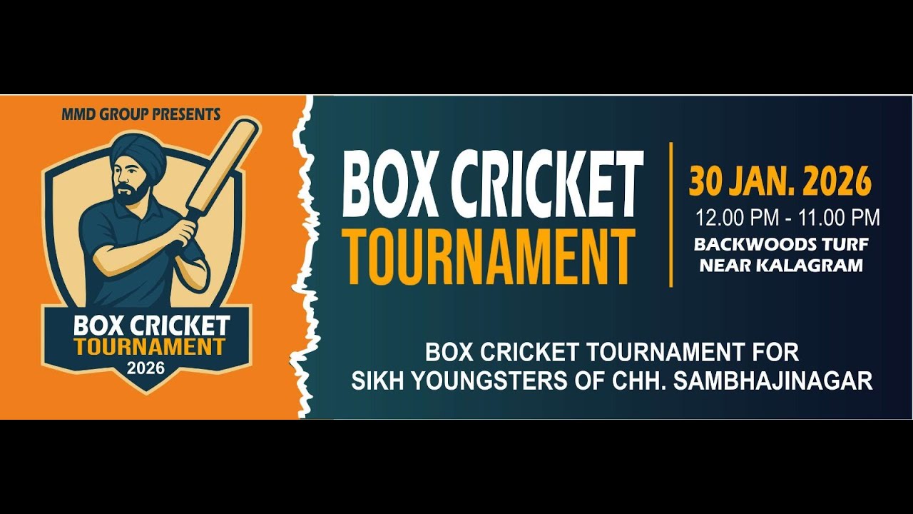 BOX CRICKET TOURNAMENT 2026 | MMD GROUP | Chh Sambhajinagar (Aurangabad)