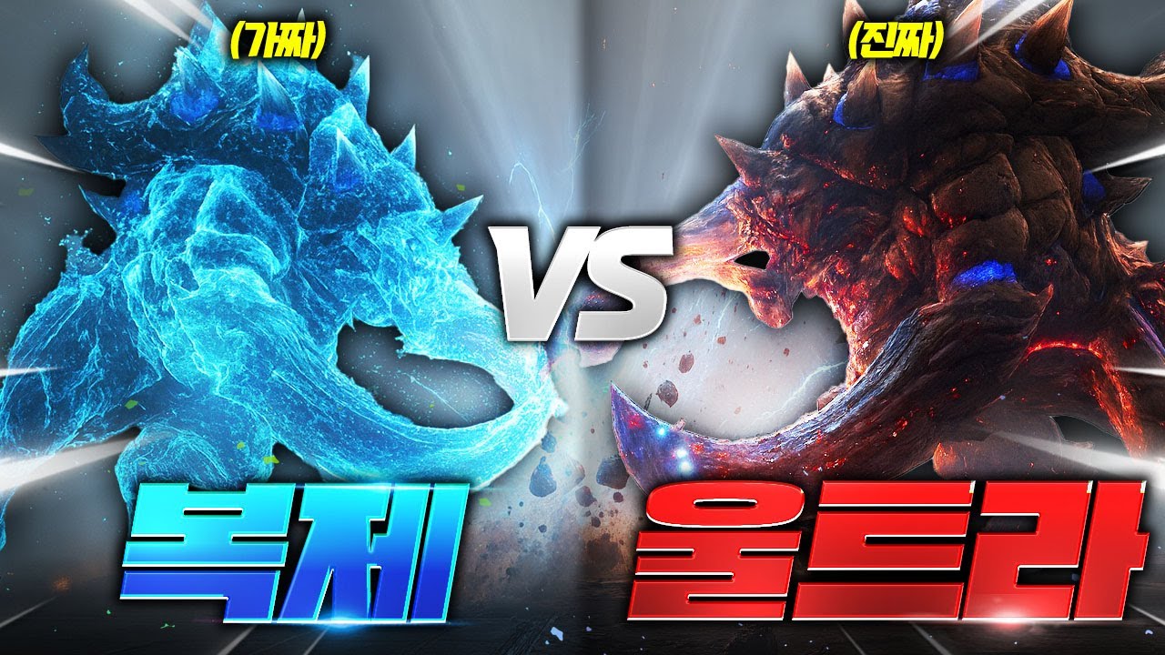 할루시네이션 울트라가 왜 나와? 혼돈의 스타1 vs 스타2 ㅋㅋㅋㅋ