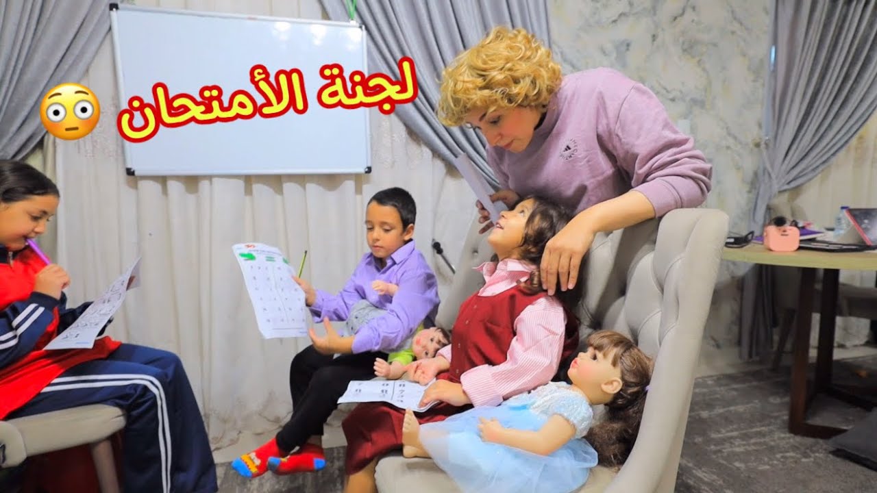 بنت صغيرة داخل لجنة الامتحان مع المراقبة الأجنبية - شوف حصل أية !!