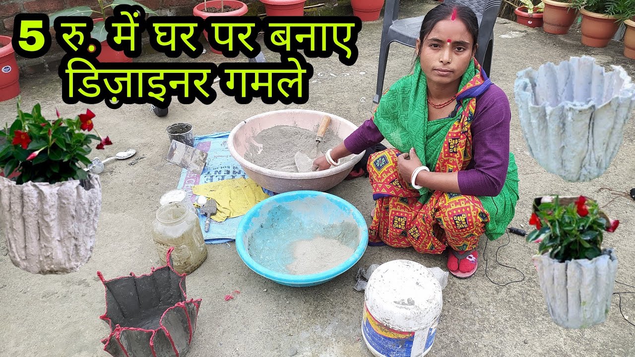 How to make designer pot at home | Home made designer pot