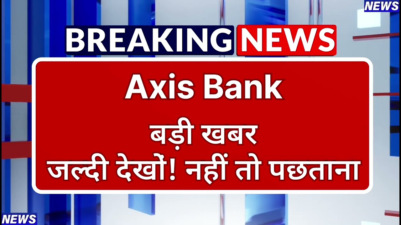 Axis Bank Stock Latest News ⚫ Axis Bank Stock News Today ⚫ Stock Market