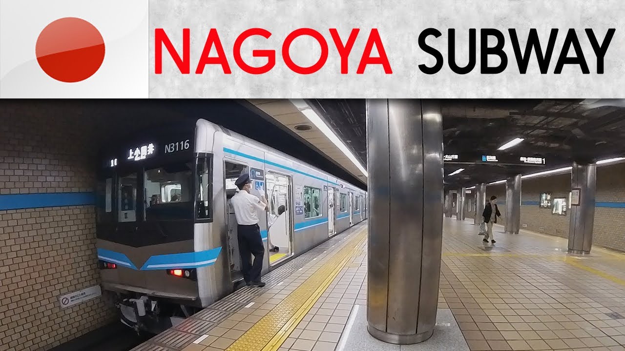 Nagoya Subway