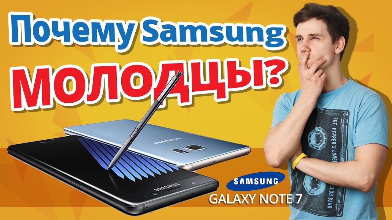 SAMSUNG NOTE 7 – как взрывался и калечил людей