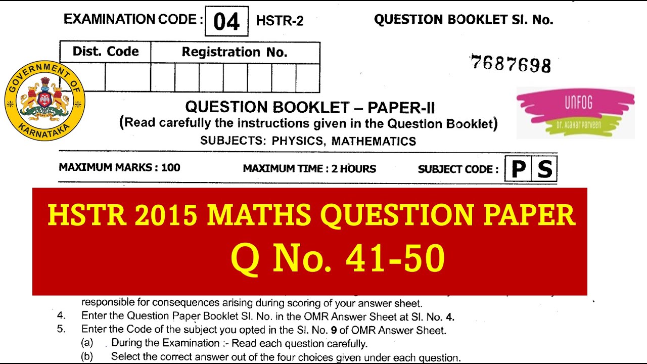HSTR #hstr 2015_ Solution/ Answers question paper for Physics and Maths #hstr_key_answers #karnataka
