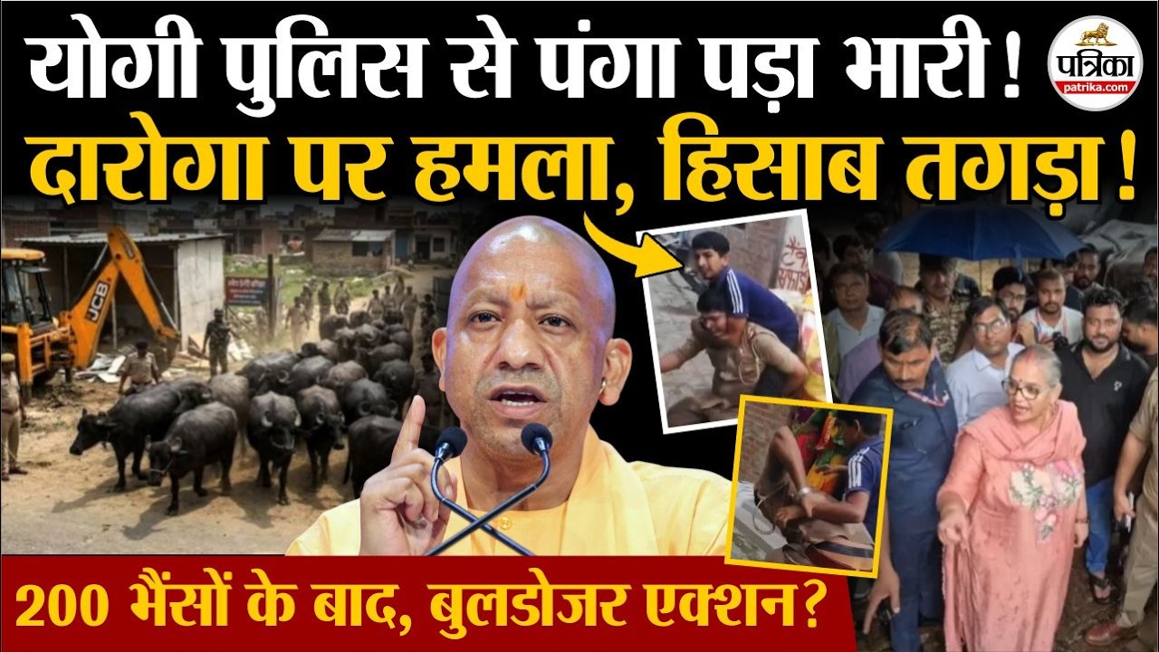 Lucknow Sub Inspector Attack :  दारोगा पर हमला,अब हिसाब तगड़ा!| UP Police| CM Yogi