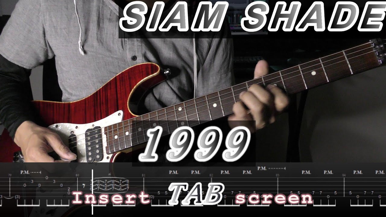 TAB【SIAM SHADE】1999【Guitar cover】