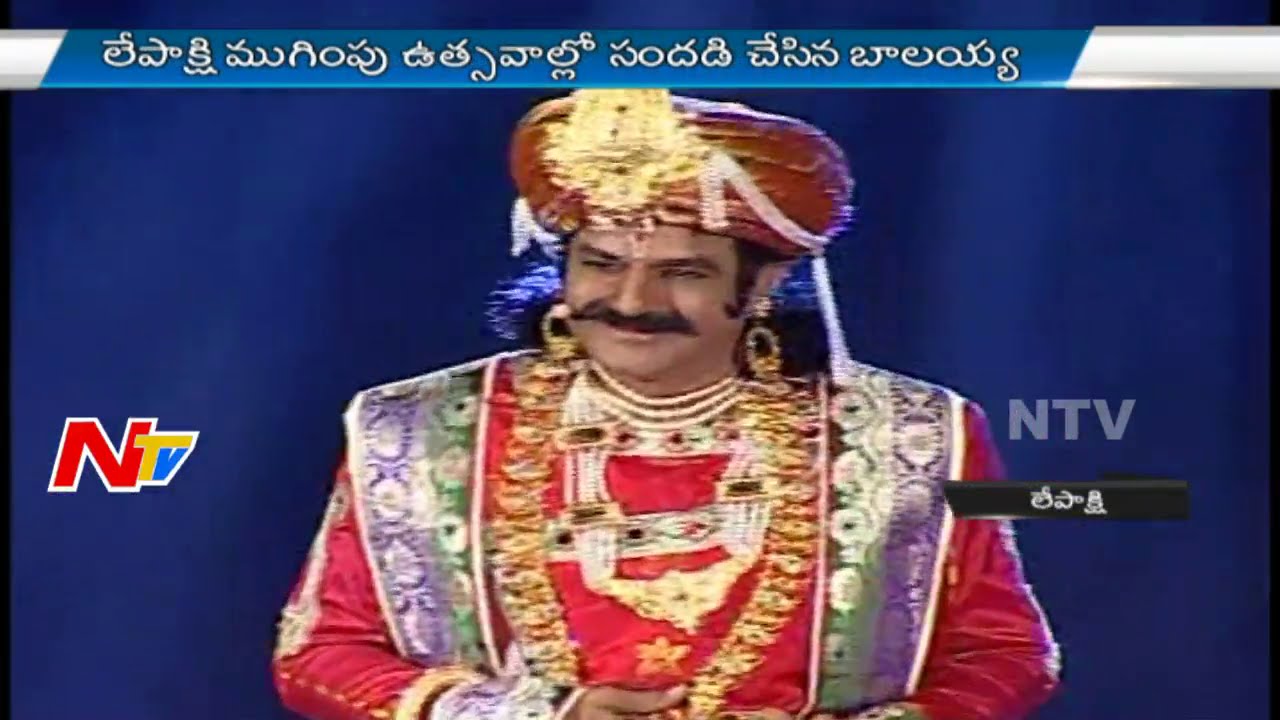MLA Balakrishna As Sri Krishnadevaraya At Lepakshi Utsavalu | NTV