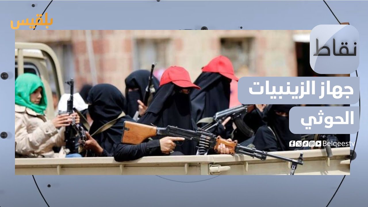 نقاط | 