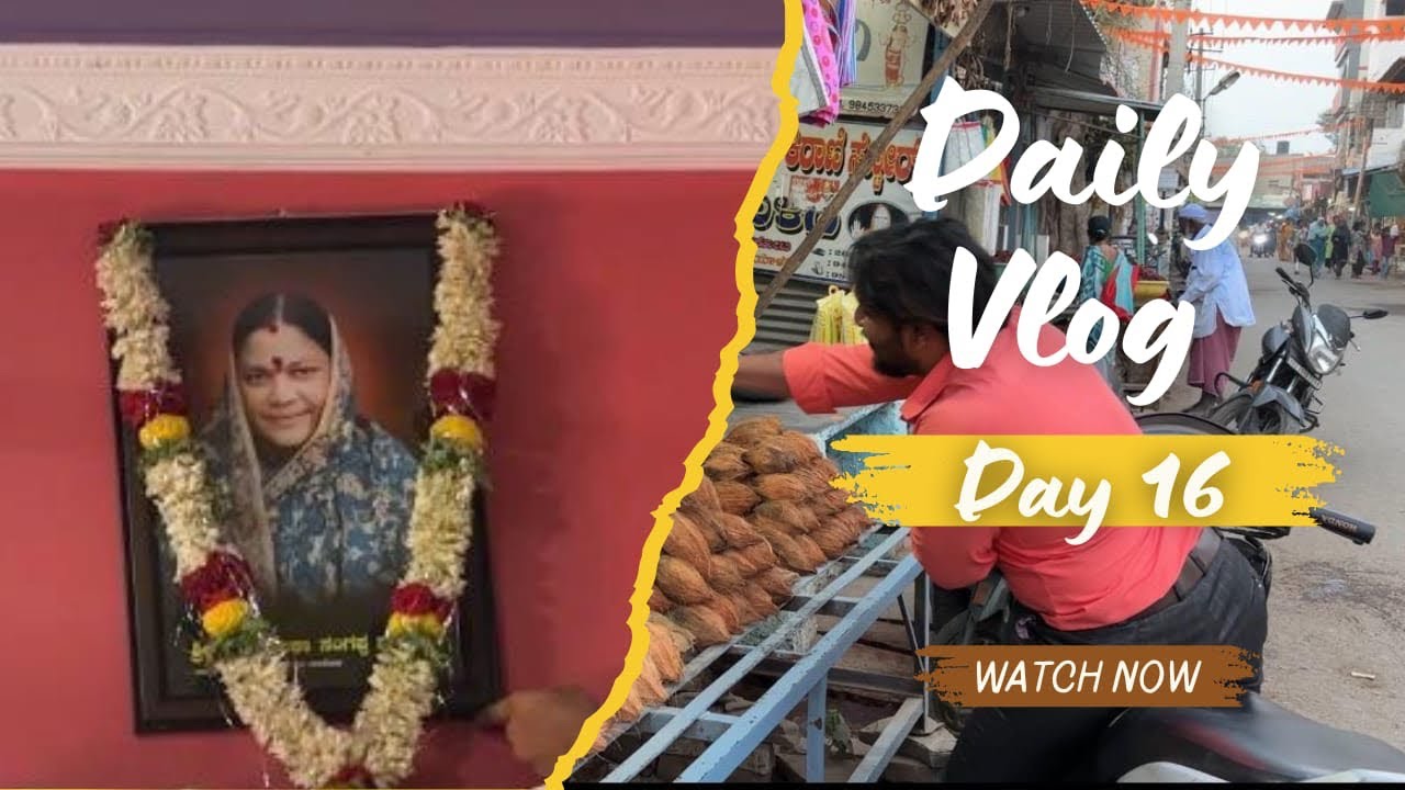 Day 16 ನಮ್ಮ family ಅಲ್ಲಿ ಇವತ್ತಿನ್ ದಿನ ಕರಾಳ ದಿನ 🥺🥺