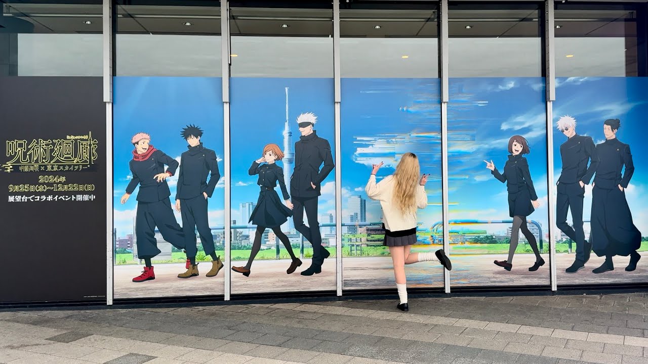Jujutsu Kaisen x Tokyo Sky Tree ПОЛНЫЙ ОПЫТ!