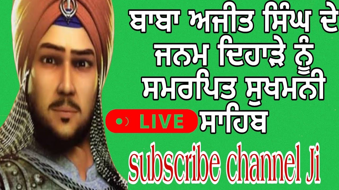 #sukhmanisahib #sukhmani_sahib #sukhmanisahibpaath#morningprayer #nitnem #bani #motivational#simran