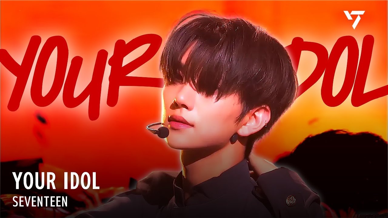 '최초 공개/4K' 세븐틴 (SEVENTEEN) - YOUR IDOL 교차편집