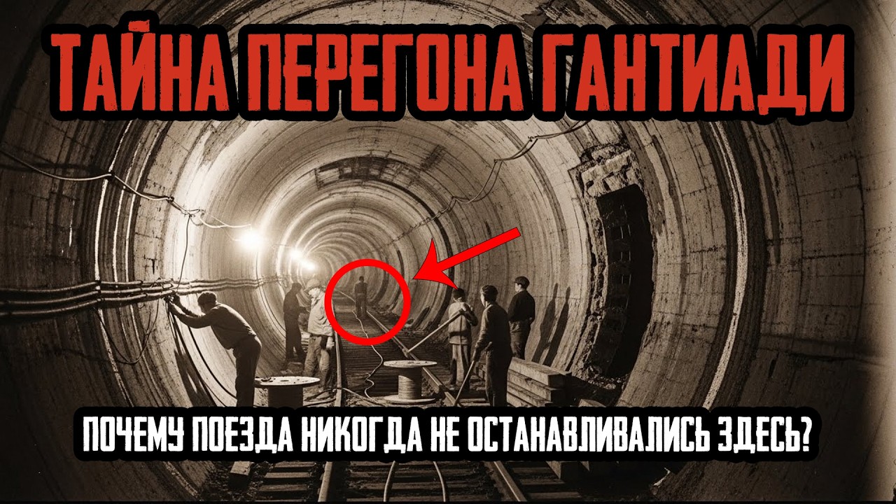 УЖАС КУРОРТНОЙ АБХАЗИИ: Под Пляжем Цандрипша Нашли Вход в Древние Катакомбы.
