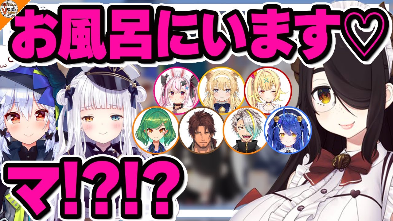 【意外と】神楽めあの〇〇な部分が伊東ライフに刺さっていた!?【#めあたま逆凸地獄 犬山たまき/兎鞠まり/レグルシュ・ライオンハート/星川サラ/北小路ヒスイ/ベルモンド・バンデラス 等】