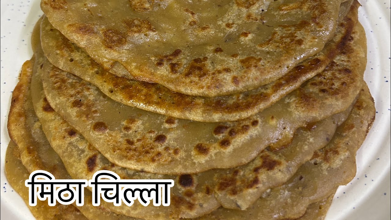 गेहूँ के आटे से बनायें super tasty मिठा Cheela 😘 Meetha Cheela | Wheet flour pancake | Lifewithbinu 