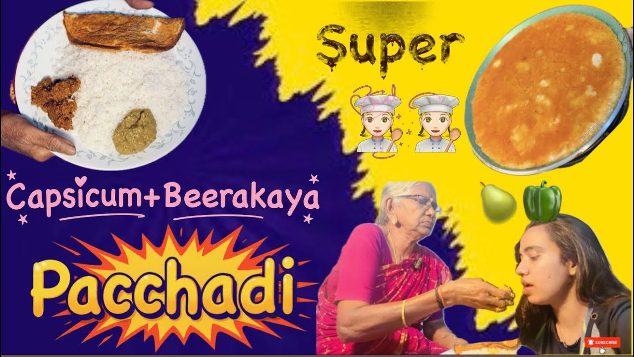 😍Beerakaya,Capsicum🫑chutney #beerakayapachadi #capsicumpachadi