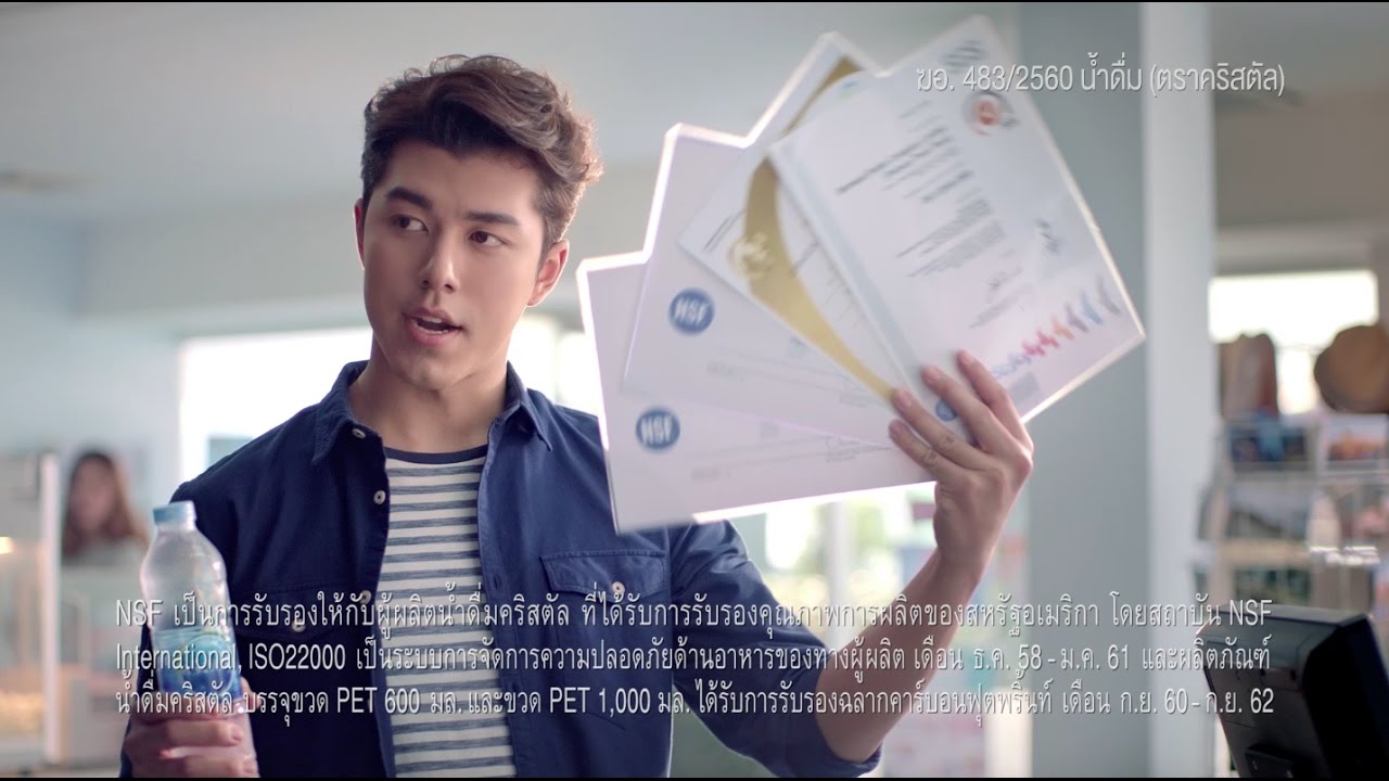 นายเลือก คริสตัล จากผู้ผลิตที่มีหลายการรับรอง