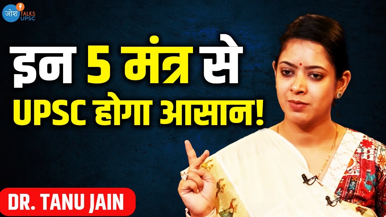 ये मंत्र जान लो, UPSC पक्का | Tanu Jain UPSC Videos |  @Tathastuics | UPSC Motivation | Josh Talks