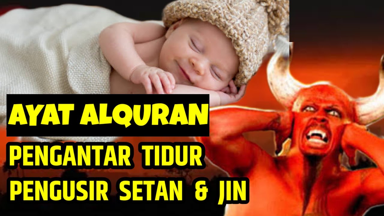 Alquran pengantar tidur bayi, ruqyah bayi susah tidur dan rewel, Murottal Pengantar Tidur Bayi