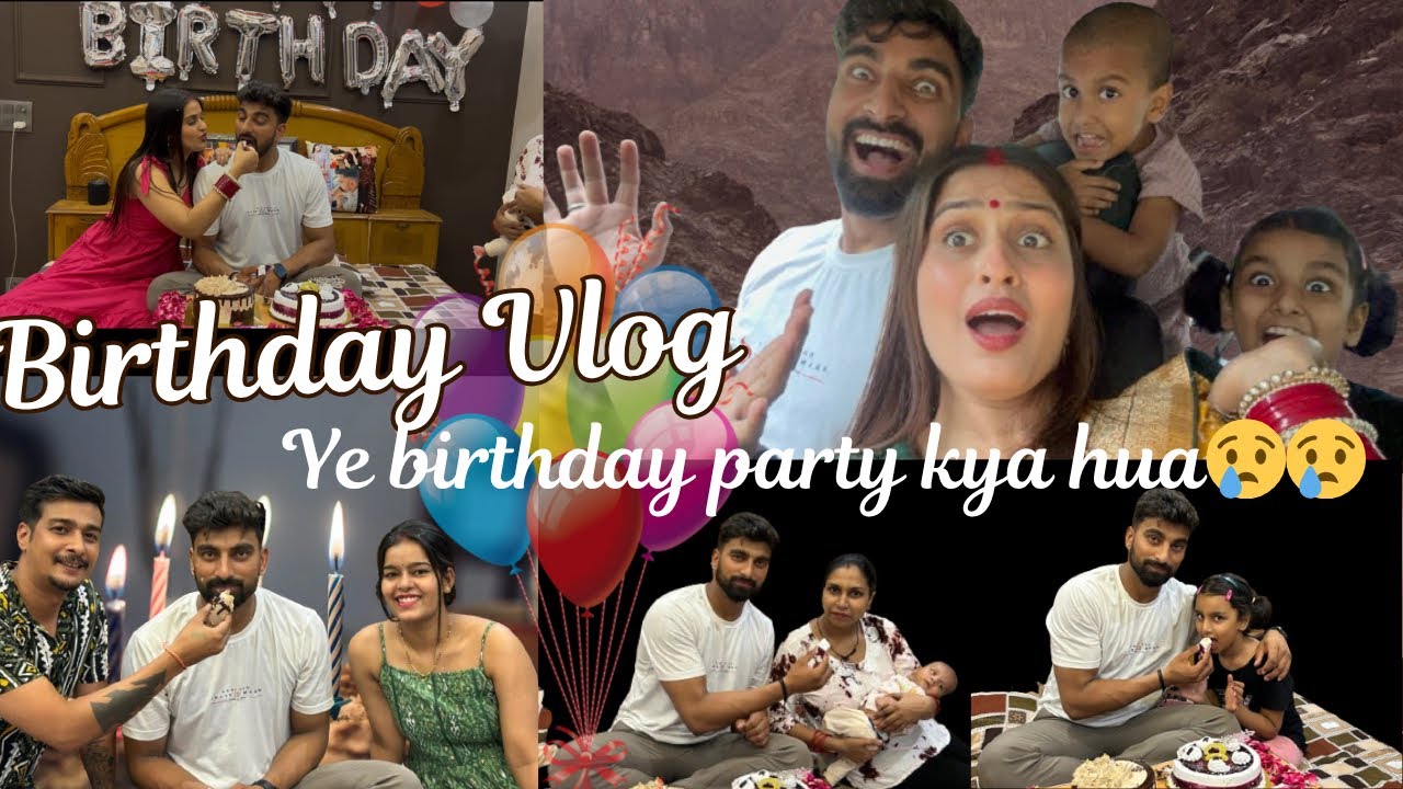 Birthday Par humare sath ye kya hua😢…birthday party 🥳😘