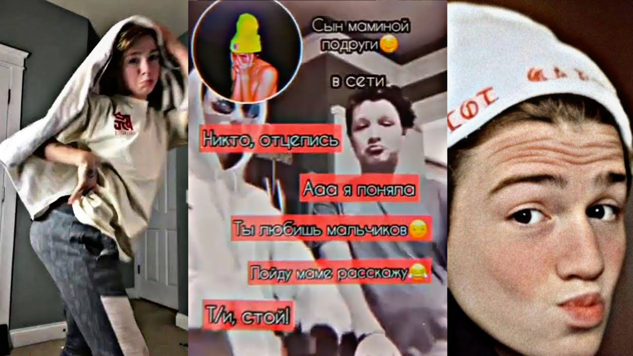 САМЫЕ СМЕШНЫЕ🔥 ПЕРЕПИСКИ С ПЭЙТОНОМ/ ПРО ЛЮБОВЬ/ ПЭЙТОН МУРМАЕР ПОВ PAYTON MOORMEIER POV AMERICA🔞