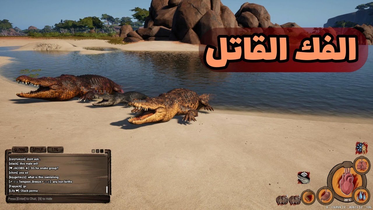 انيميليا سرفايفل حياة التمساح #23  Iالفك القاتل   Animalia Survival I