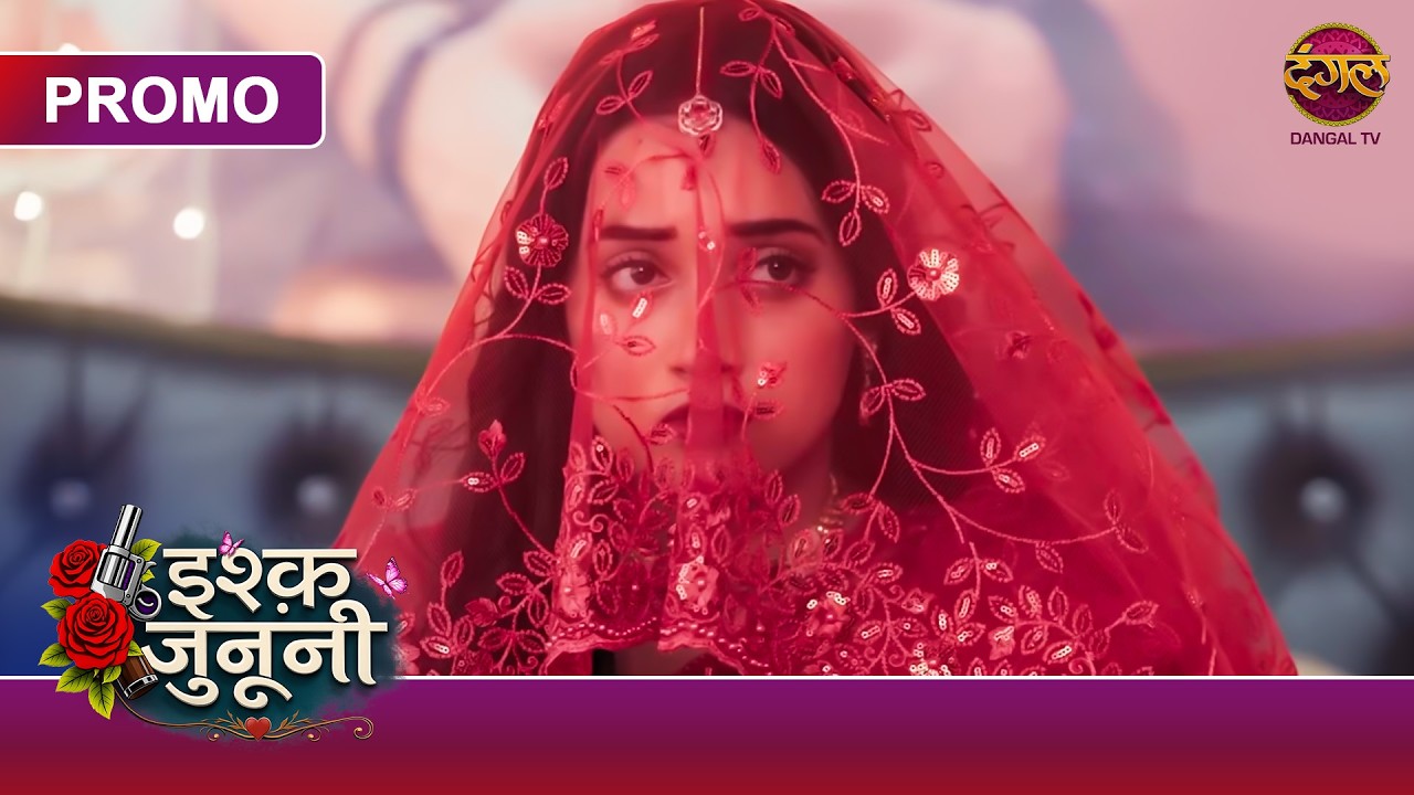Ishq Junooni | Kya Guru Nibhayega Dadi Se Kiya Hua Wada? | New Show | Dangal TV